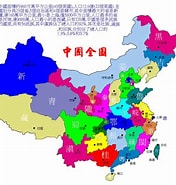 中國大陸 的圖片結果. 大小：176 x 185。資料來源：www.fclma.url.tw