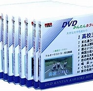 Image result for Jp-dvd 12. Size: 190 x 185. Source: www.amazon.co.jp