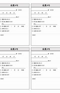 Image result for Ht1100 伝言メモ. Size: 120 x 185. Source: biztemplatelab.com