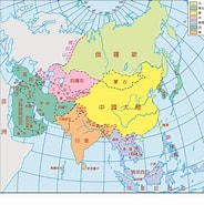 Image result for 亞洲國家列表. Size: 184 x 185. Source: www.ehanlin.com.tw