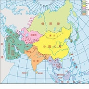 Image result for 亞洲 國家. Size: 185 x 185. Source: www.ehanlin.com.tw