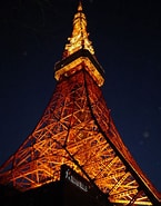 Tokyo Tower 2005 に対する画像結果.サイズ: 145 x 185。ソース: www.flickr.com