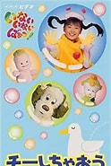 Image result for アベしちゃおう. Size: 124 x 185. Source: www.amazon.co.jp