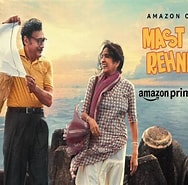 Image result for Mast Mein Rehne Ka 2023. Size: 188 x 185. Source: www.thestatesman.com