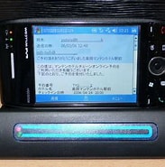 Image result for W-ZERO3 クレードル. Size: 183 x 185. Source: www.itmedia.co.jp