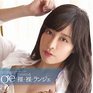 Image result for ランジェwiki. Size: 184 x 185. Source: video.unext.jp