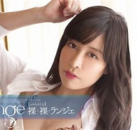 Image result for ランジェwiki. Size: 195 x 185. Source: video.unext.jp