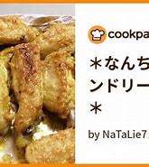 Image result for プレーンタモリ なんちゃってタンドリーチキン. Size: 165 x 180. Source: cookpad.com