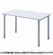 Image result for Me-14090 N. Size: 176 x 185. Source: www.sanwa.co.jp