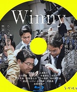 Image result for Winnyそよう. Size: 155 x 185. Source: mhob.blog.fc2.com