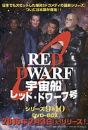 Image result for 宇宙船レッドドワーフ号. Size: 125 x 185. Source: dramanavi.net
