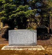 Image result for Tokugawa Yoshinobu House. Size: 176 x 185. Source: www.flickr.com