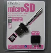microSDHC リーダ に対する画像結果.サイズ: 177 x 185。ソース: zigsow.jp