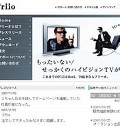 Image result for Friio 編集. Size: 175 x 185. Source: www29.atwiki.jp