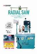 Image result for RADIAL ACA 300 価格. Size: 126 x 180. Source: www.ipros.jp