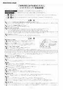 Pf240w9s SP 取説 に対する画像結果.サイズ: 129 x 185。ソース: www.koei-ltd.co.jp