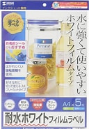 Image result for LB-EJF01. Size: 128 x 185. Source: www.amazon.co.jp
