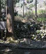 Image result for 旧下田街道. Size: 158 x 185. Source: 4travel.jp