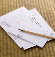 Image result for 不幸の手紙. Size: 179 x 185. Source: gendai.media