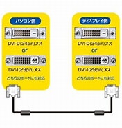 Image result for KC-DVI-3SL. Size: 176 x 185. Source: www.goyou.jp