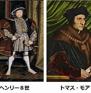 Image result for ヘンリー八世. Size: 182 x 185. Source: kagetyhs.onrender.com