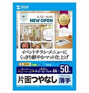 JP-EM4NA4N-100 に対する画像結果.サイズ: 176 x 185。ソース: store.shopping.yahoo.co.jp