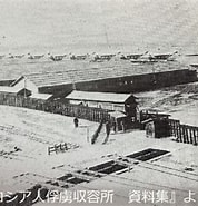 Image result for 浜寺収容所のロシア兵. Size: 178 x 185. Source: yonezawakoji.com