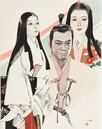 Image result for 淀君 於江与 於初. Size: 146 x 185. Source: www.pinterest.com
