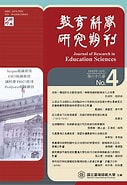 Image result for 台灣教育期刊. Size: 127 x 185. Source: www.edubook.com.tw