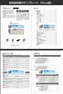 Image result for Ku Rmb51 取扱説明書. Size: 123 x 185. Source: www.torisetsu-master.jp