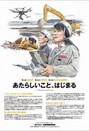 Image result for 徳島 建設業一覧 鬢 頑 ョ 匁 ュ. Size: 127 x 185. Source: www.zenken-net.or.jp