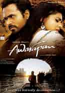 Image result for Awarapan All Song. Size: 130 x 185. Source: www.bollywoodhungama.com