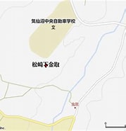 Image result for 宮城県気仙沼市松崎上金取. Size: 179 x 185. Source: www.mapion.co.jp