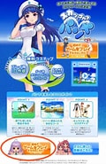 Image result for スカッとゴルフパンヤ 日本版. Size: 120 x 185. Source: netonlinegame.web.fc2.com