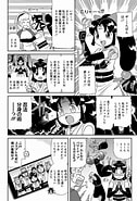 Image result for ニニンがシノブ伝 漫画. Size: 126 x 185. Source: ddnavi.com