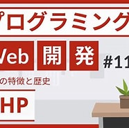 Image result for Php プログラミング言語 説明書. Size: 186 x 185. Source: www.youtube.com