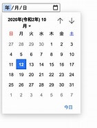 Image result for カレンダー HTML 作成 無料. Size: 141 x 185. Source: webukatu.com