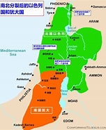 Image result for 以色列 族群 2023. Size: 152 x 185. Source: new.qq.com
