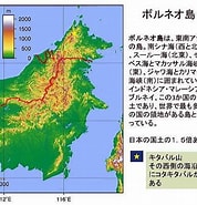 Image result for ボルネオ島 Wikipedia. Size: 178 x 185. Source: eri.co.jp