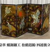 衝立 松鶴 に対する画像結果.サイズ: 175 x 185。ソース: page.auctions.yahoo.co.jp
