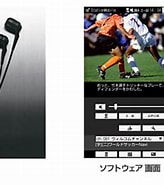Image result for Advanced W Zero3 エントリー シート で ハンズフリー. Size: 164 x 181. Source: www.pixela.co.jp