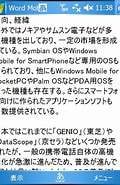 Image result for MS UI ゴシッ%e3%82%a. Size: 120 x 185. Source: smart-pda.net