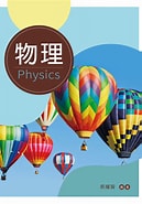 Image result for 物理學. Size: 129 x 185. Source: www.wun-ching.com.tw