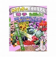 Kuvatulos haulle みみず 花子 14L ポリ袋 ミミズ 糞 土 Blend 品 用土 ミミズ ふん 土 なら 豊徳 徳島. Koko: 182 x 185. Lähde: store.shopping.yahoo.co.jp