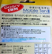 Image result for NT-DOSV9. Size: 176 x 185. Source: page.auctions.yahoo.co.jp