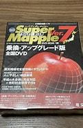 Image result for Pocket Mapple Digital Ver.7 F. Size: 121 x 185. Source: page.auctions.yahoo.co.jp