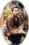 Image result for 正岡子規 律 妹. Size: 120 x 185. Source: sakakumo.com