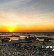 Image result for 新豐鄉. Size: 178 x 185. Source: travel.yam.com