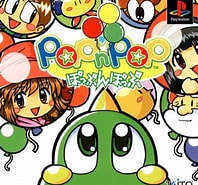 Image result for Pop'n 2ch. Size: 198 x 185. Source: romspure.cc