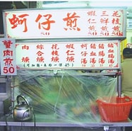 Image result for 美食導引. Size: 187 x 185. Source: wha697.blogspot.com